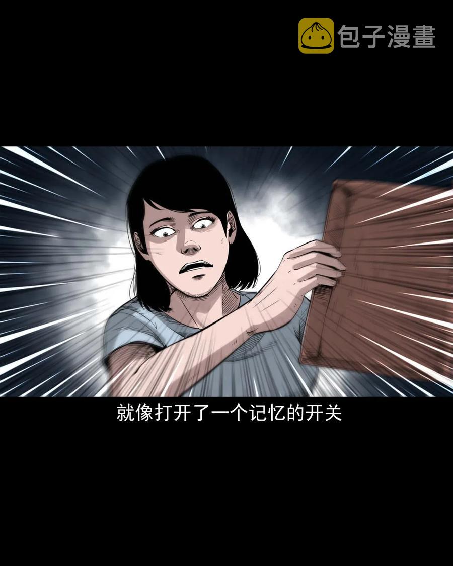 三老爷惊奇手札韩漫全集-475 丑娃追魂无删减无遮挡章节图片 