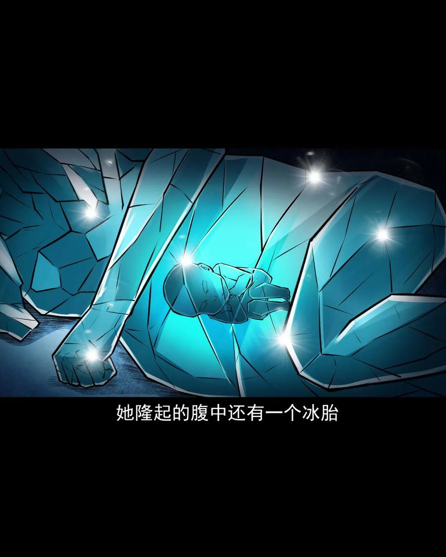 三老爷惊奇手札韩漫全集-476 老烟鬼76无删减无遮挡章节图片 
