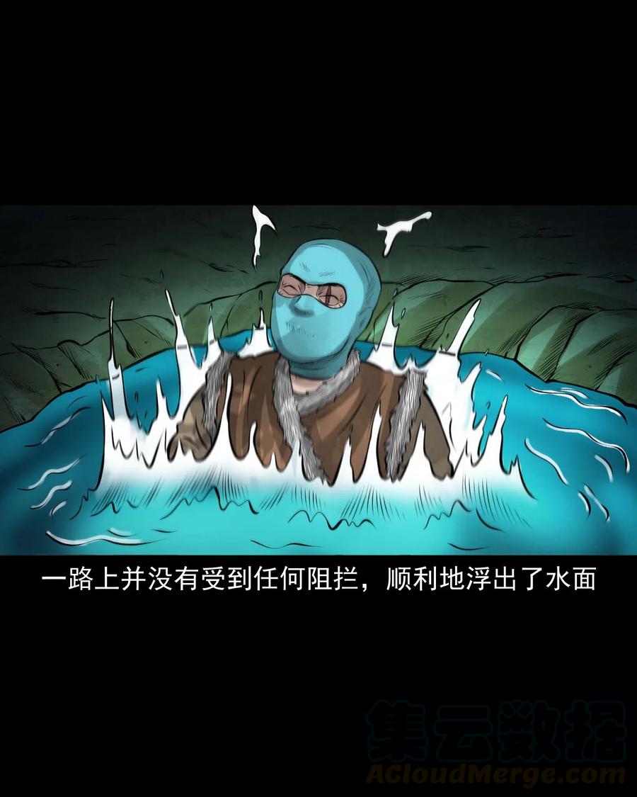 三老爷惊奇手札韩漫全集-476 老烟鬼76无删减无遮挡章节图片 