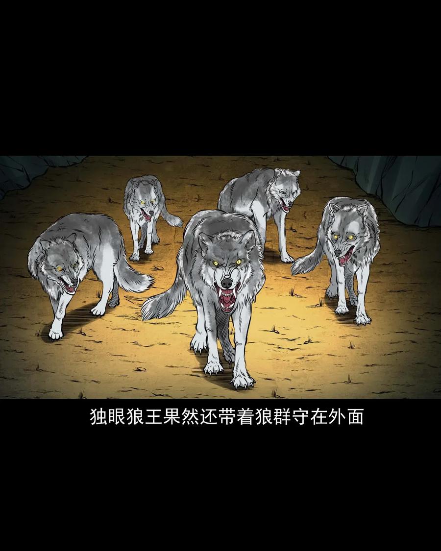 三老爷惊奇手札韩漫全集-476 老烟鬼76无删减无遮挡章节图片 