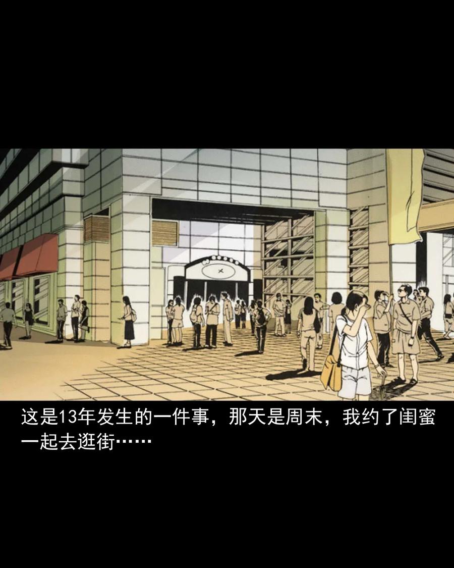 三老爷惊奇手札韩漫全集-477 买命钱无删减无遮挡章节图片 