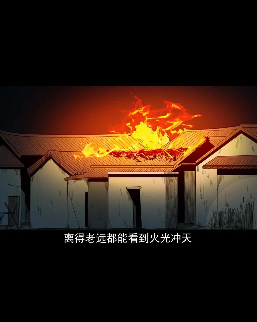 三老爷惊奇手札韩漫全集-477 买命钱无删减无遮挡章节图片 