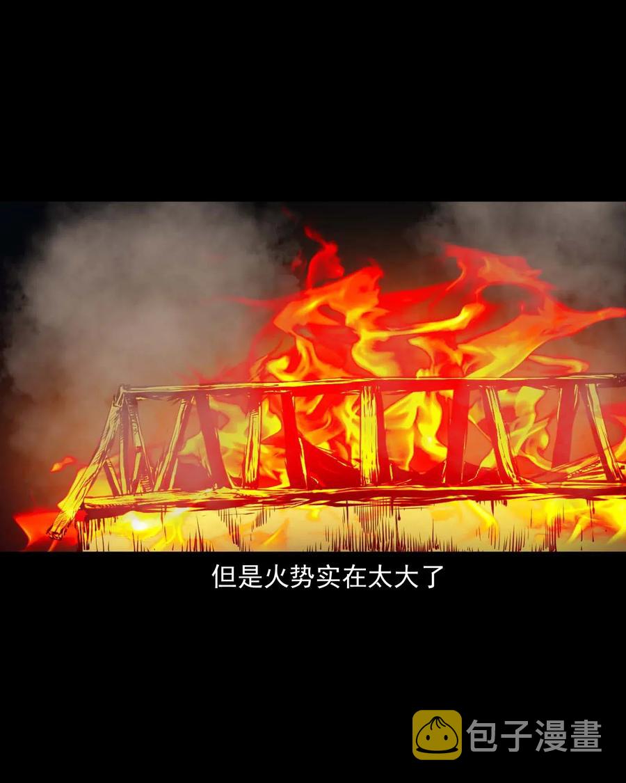 三老爷惊奇手札韩漫全集-477 买命钱无删减无遮挡章节图片 