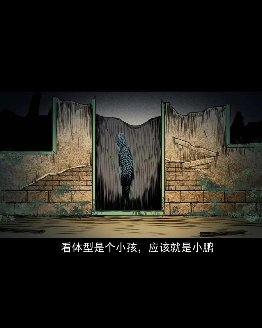 三老爷惊奇手札韩漫全集-477 买命钱无删减无遮挡章节图片 