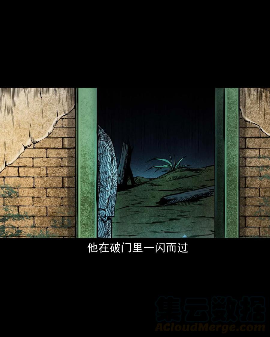 三老爷惊奇手札韩漫全集-477 买命钱无删减无遮挡章节图片 
