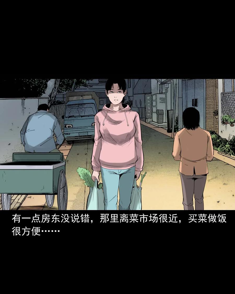 三老爷惊奇手札韩漫全集-479 空房间无删减无遮挡章节图片 