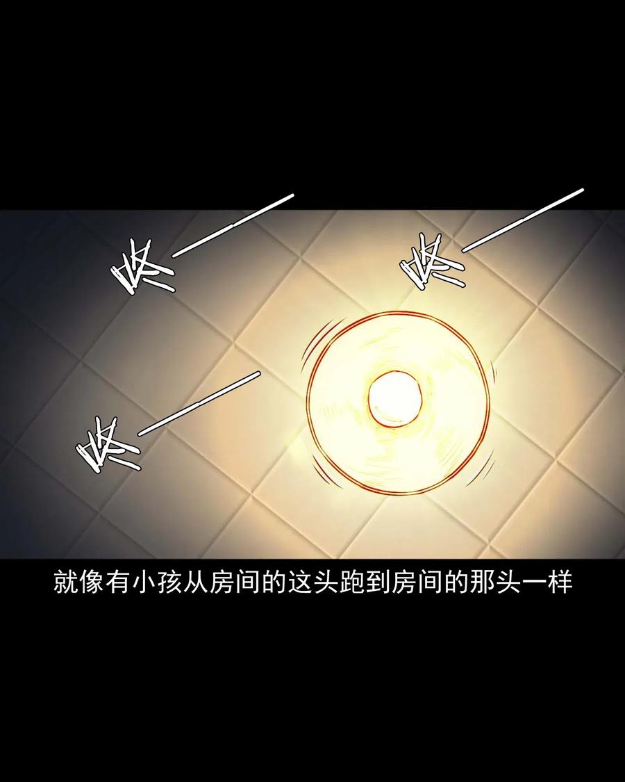 三老爷惊奇手札韩漫全集-479 空房间无删减无遮挡章节图片 