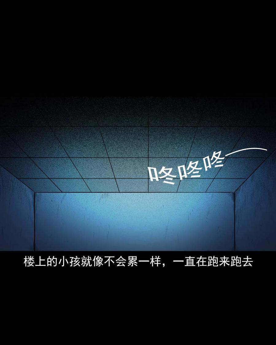 三老爷惊奇手札韩漫全集-479 空房间无删减无遮挡章节图片 