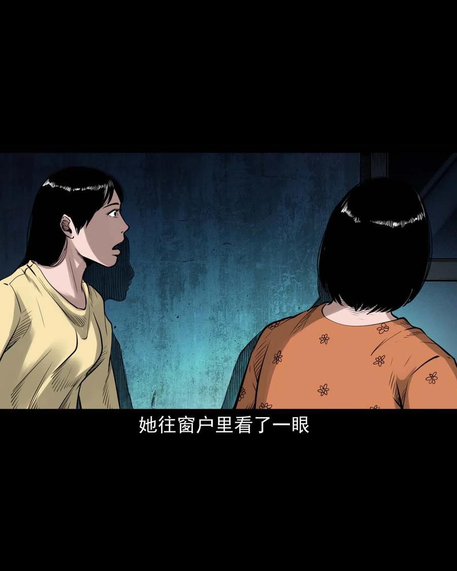 三老爷惊奇手札韩漫全集-479 空房间无删减无遮挡章节图片 