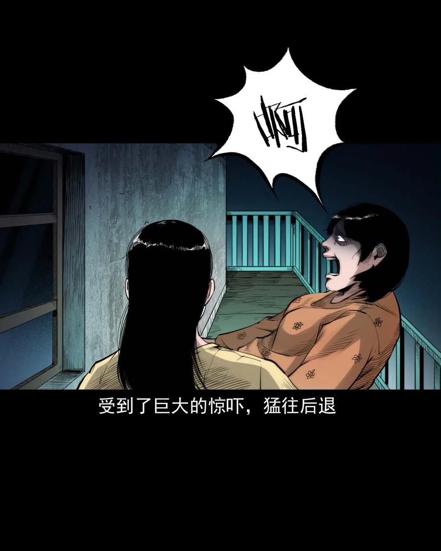 三老爷惊奇手札韩漫全集-479 空房间无删减无遮挡章节图片 