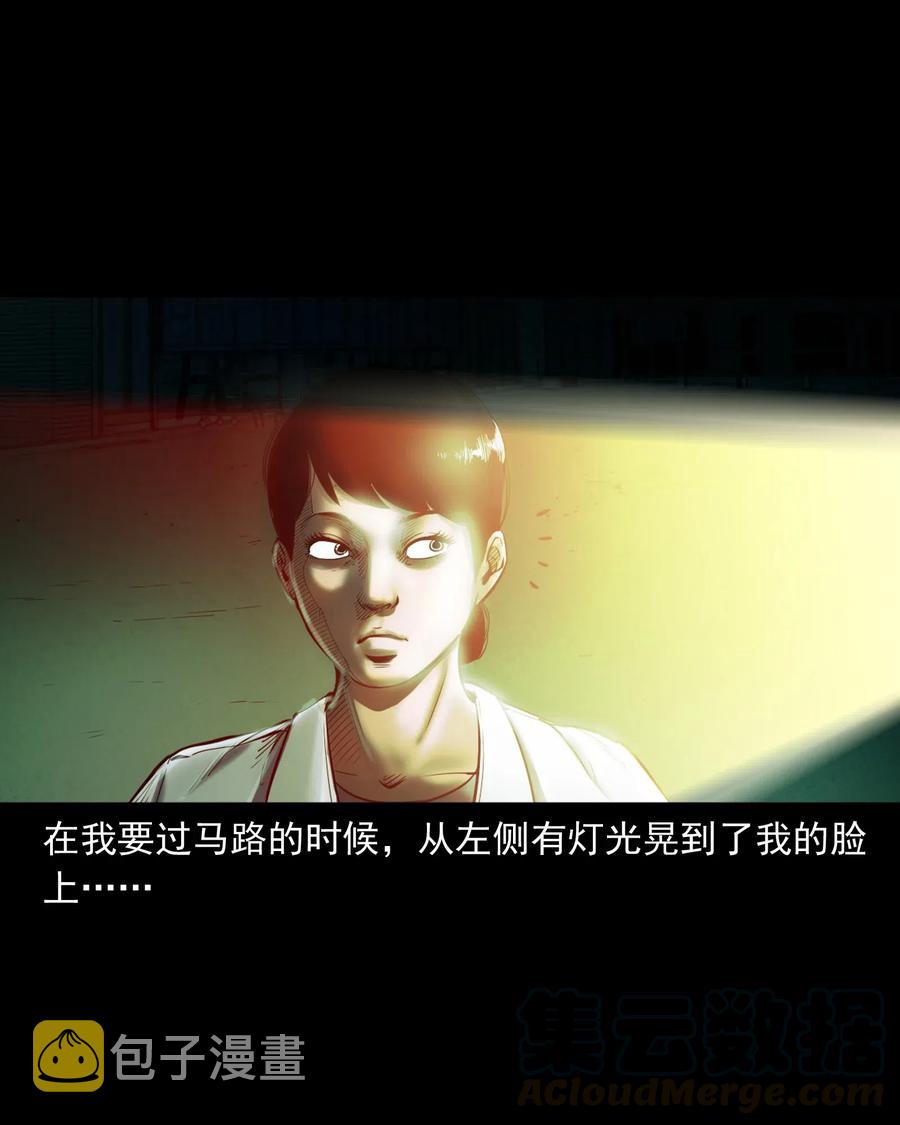 三老爷惊奇手札韩漫全集-481 实习医生见闻无删减无遮挡章节图片 