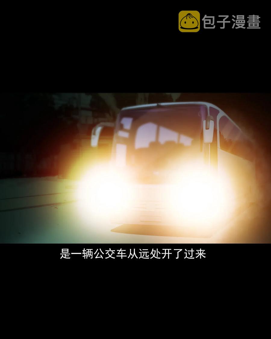 三老爷惊奇手札韩漫全集-481 实习医生见闻无删减无遮挡章节图片 