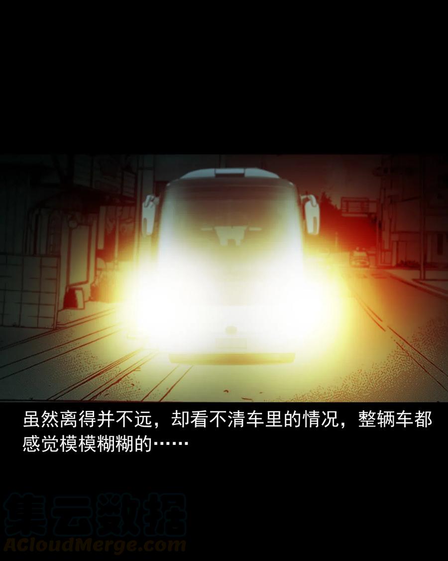 三老爷惊奇手札韩漫全集-481 实习医生见闻无删减无遮挡章节图片 