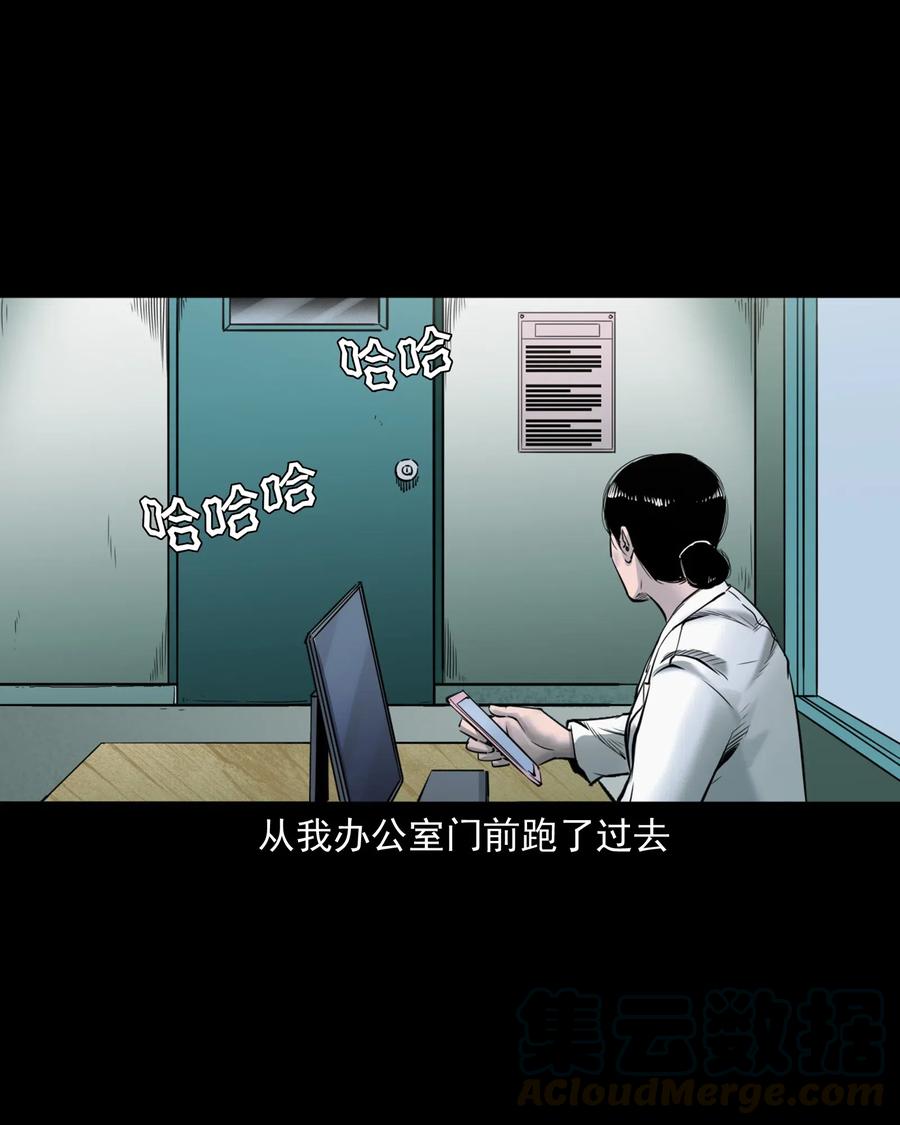 三老爷惊奇手札韩漫全集-481 实习医生见闻无删减无遮挡章节图片 