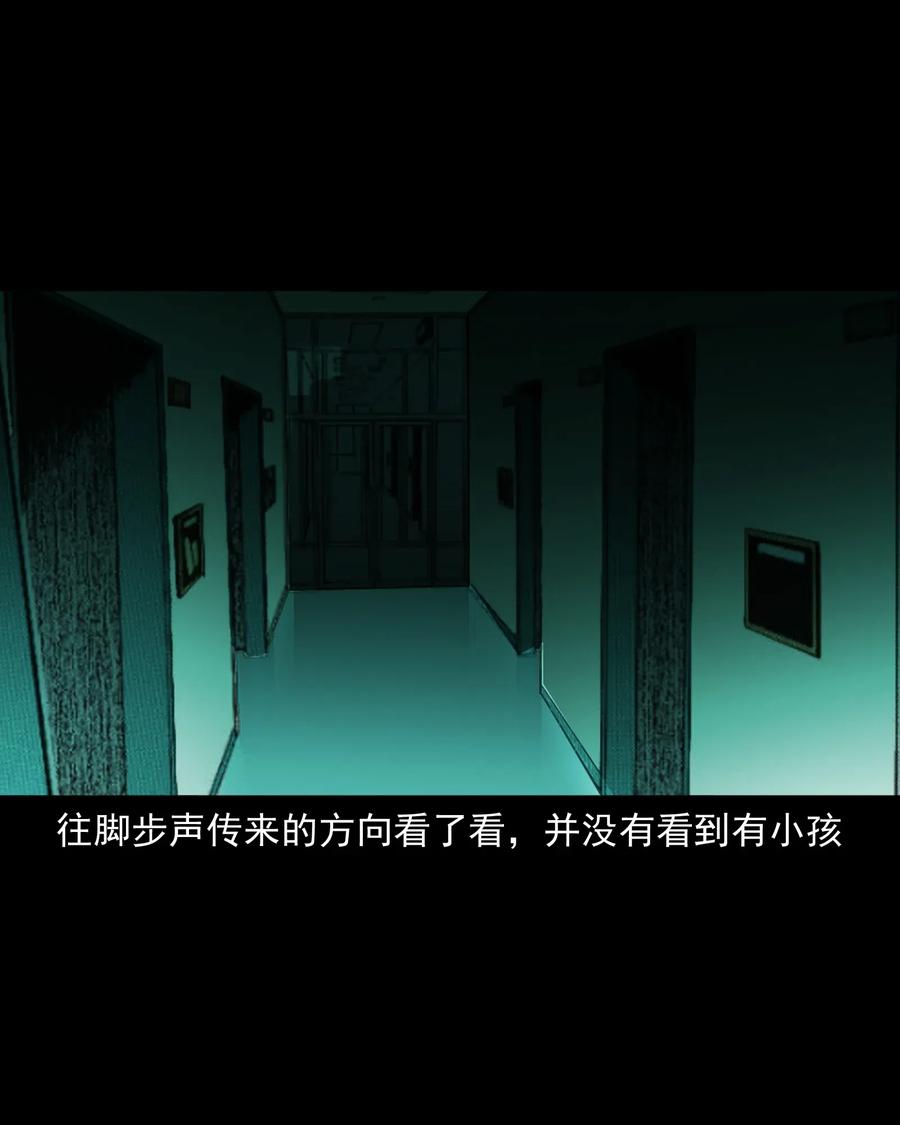 三老爷惊奇手札韩漫全集-481 实习医生见闻无删减无遮挡章节图片 
