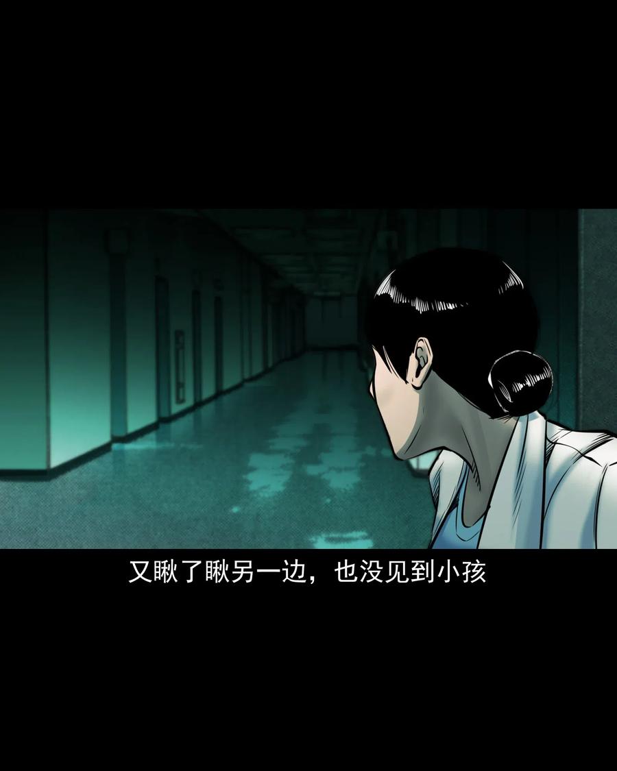 三老爷惊奇手札韩漫全集-481 实习医生见闻无删减无遮挡章节图片 