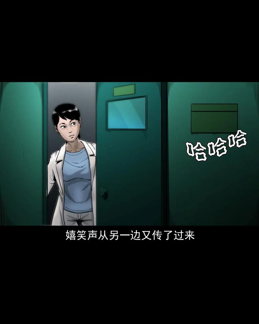 三老爷惊奇手札韩漫全集-481 实习医生见闻无删减无遮挡章节图片 