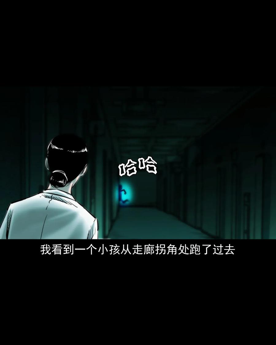 三老爷惊奇手札韩漫全集-481 实习医生见闻无删减无遮挡章节图片 