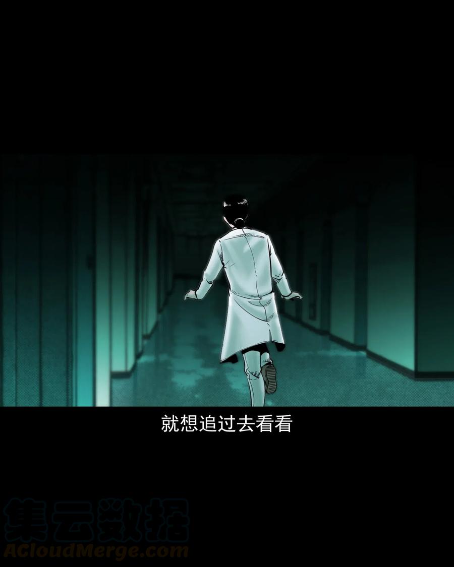 三老爷惊奇手札韩漫全集-481 实习医生见闻无删减无遮挡章节图片 
