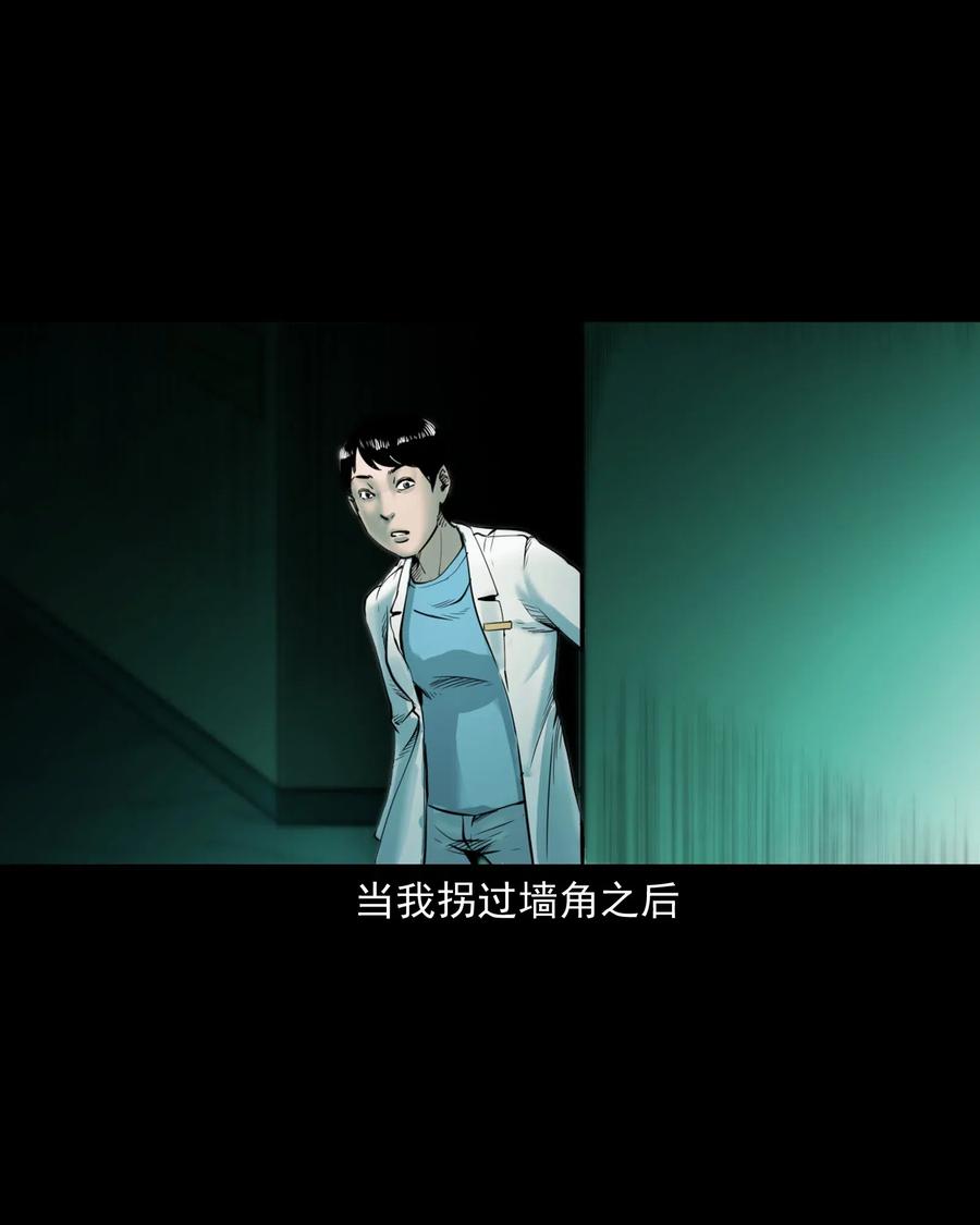 三老爷惊奇手札韩漫全集-481 实习医生见闻无删减无遮挡章节图片 