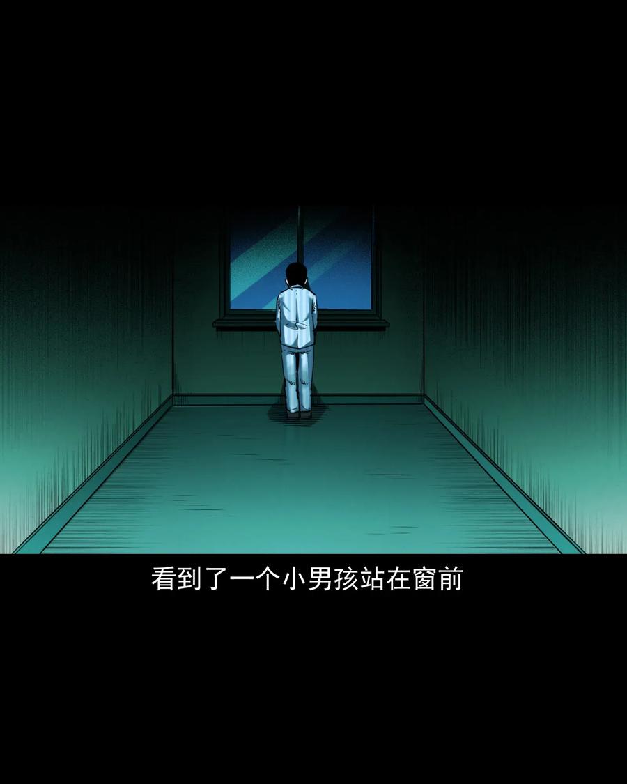 三老爷惊奇手札韩漫全集-481 实习医生见闻无删减无遮挡章节图片 