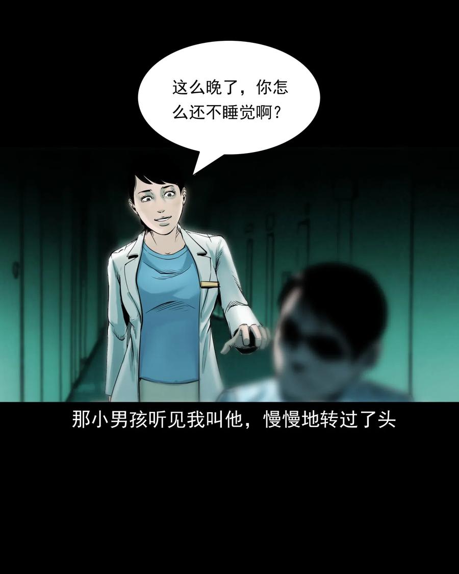 三老爷惊奇手札韩漫全集-481 实习医生见闻无删减无遮挡章节图片 
