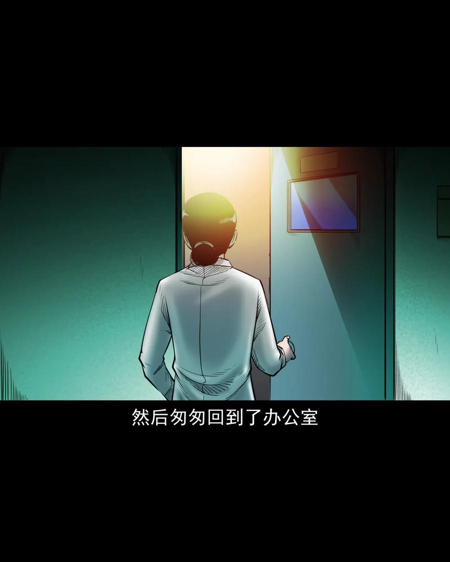 三老爷惊奇手札韩漫全集-481 实习医生见闻无删减无遮挡章节图片 