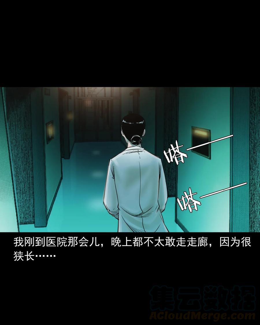 三老爷惊奇手札韩漫全集-481 实习医生见闻无删减无遮挡章节图片 