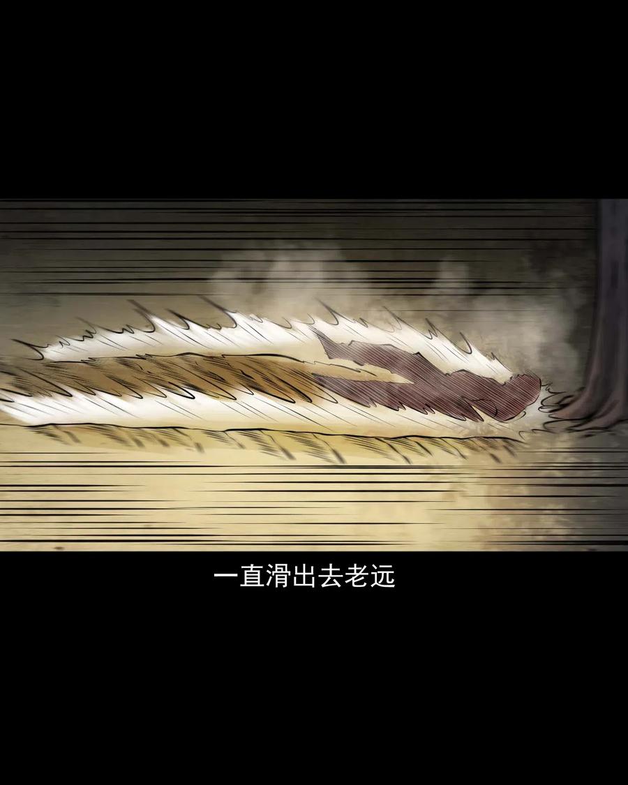 三老爷惊奇手札韩漫全集-482 老烟鬼79无删减无遮挡章节图片 
