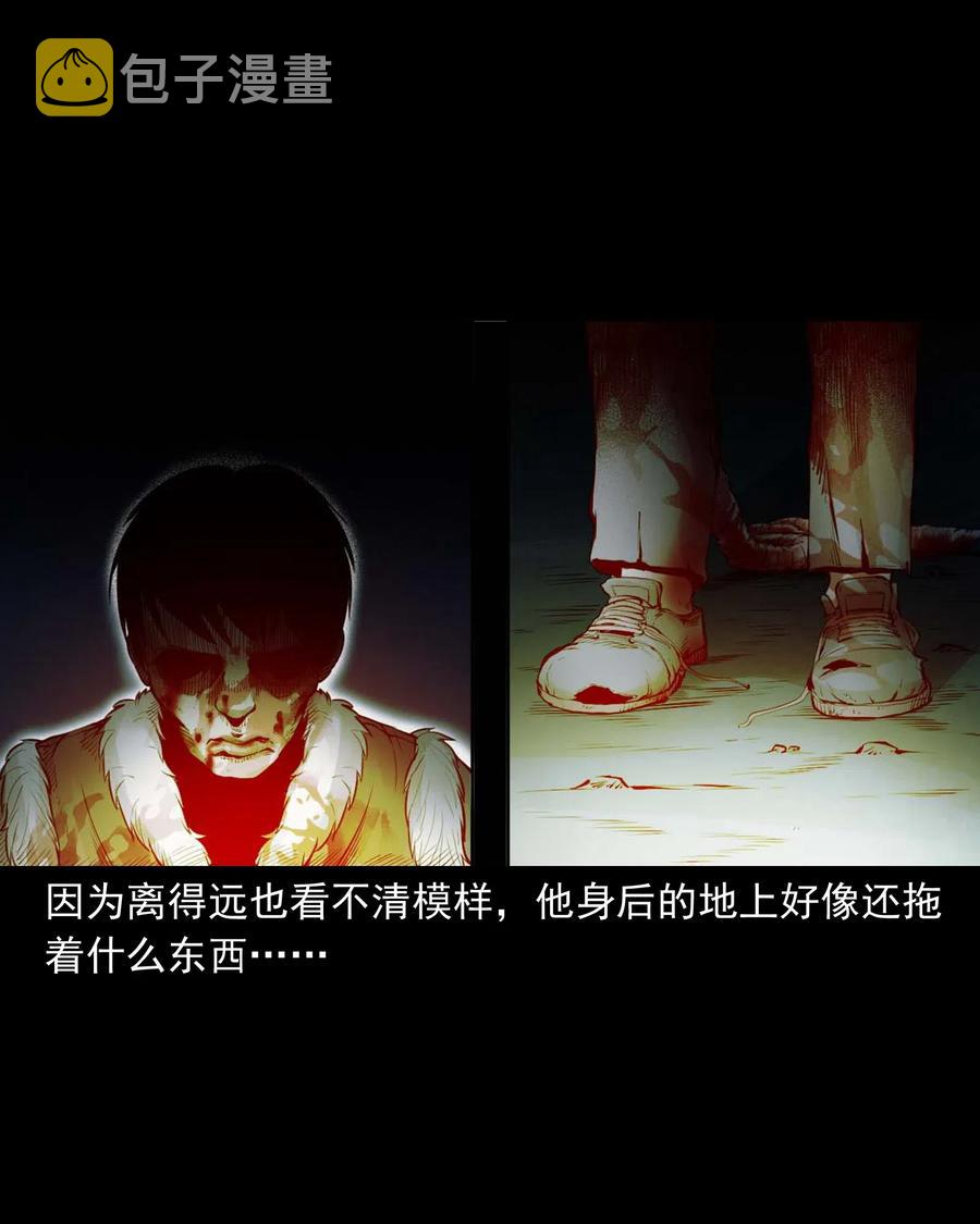 三老爷惊奇手札韩漫全集-483 小鬼拦路无删减无遮挡章节图片 