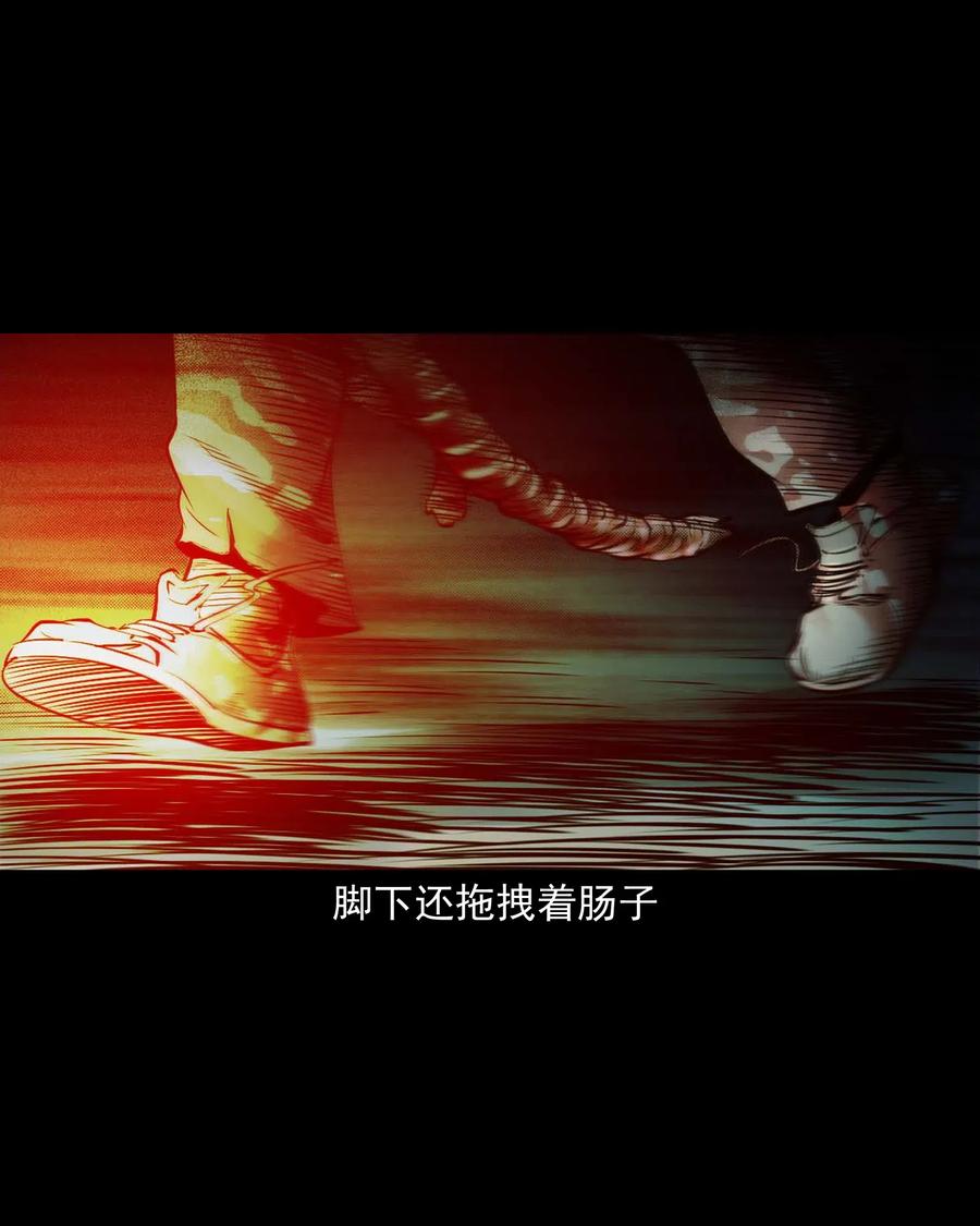 三老爷惊奇手札韩漫全集-483 小鬼拦路无删减无遮挡章节图片 