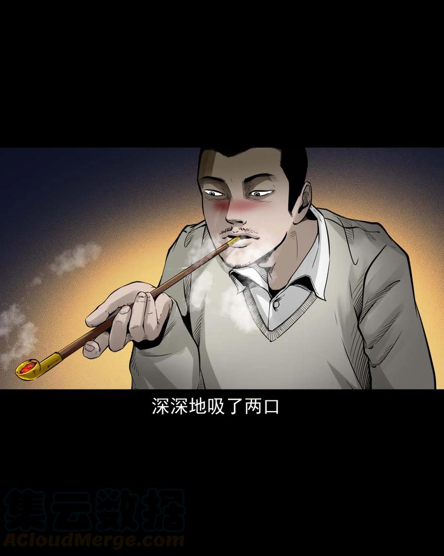 三老爷惊奇手札韩漫全集-485 被上身的姨夫无删减无遮挡章节图片 