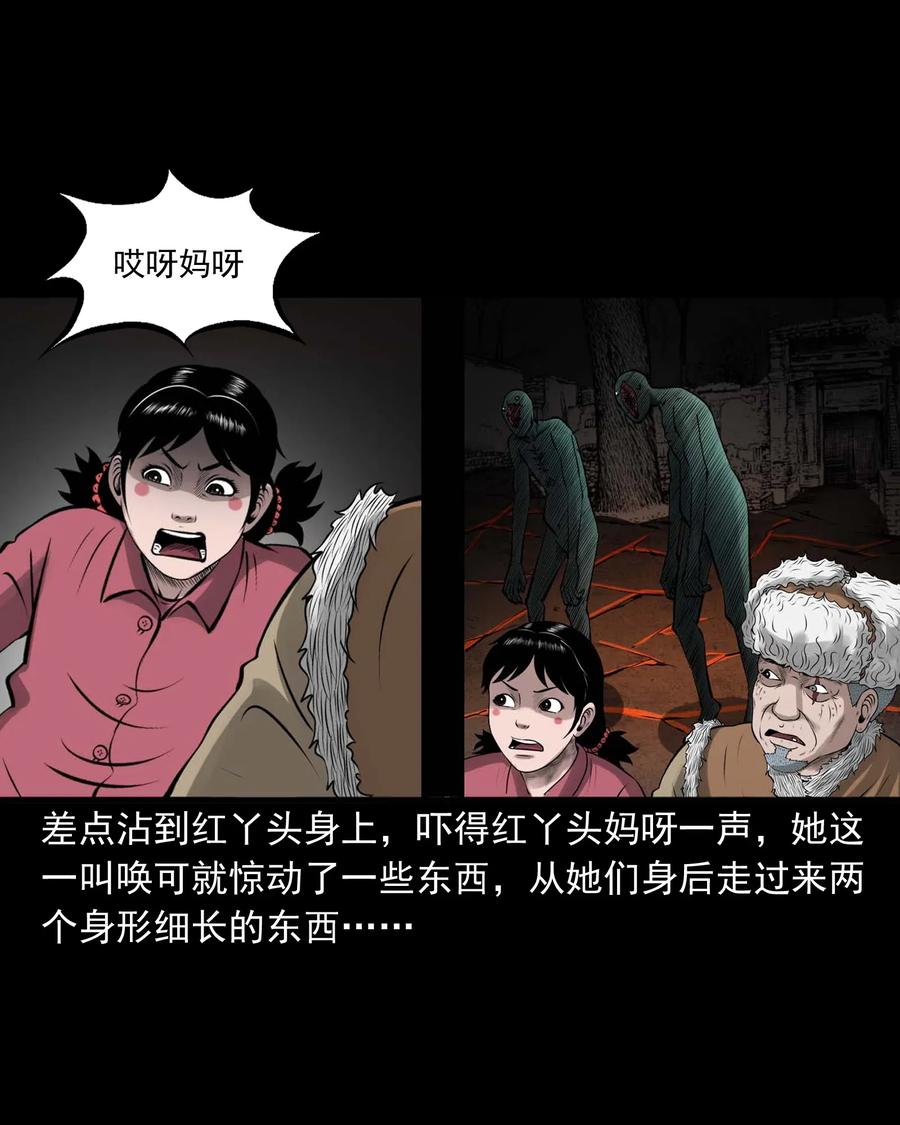 三老爷惊奇手札韩漫全集-486 老烟鬼81无删减无遮挡章节图片 