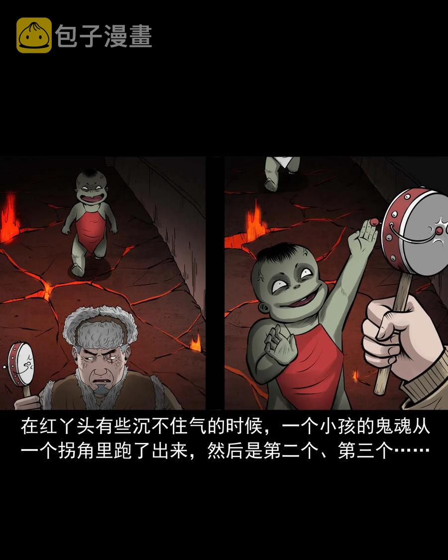 三老爷惊奇手札韩漫全集-486 老烟鬼81无删减无遮挡章节图片 
