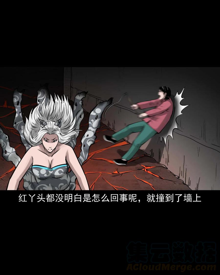 三老爷惊奇手札韩漫全集-486 老烟鬼81无删减无遮挡章节图片 