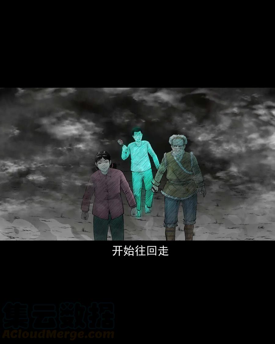 三老爷惊奇手札韩漫全集-486 老烟鬼81无删减无遮挡章节图片 