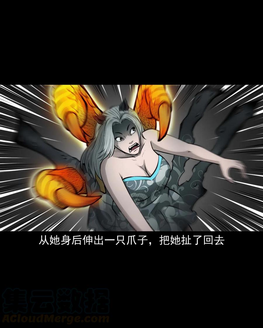 三老爷惊奇手札韩漫全集-486 老烟鬼81无删减无遮挡章节图片 