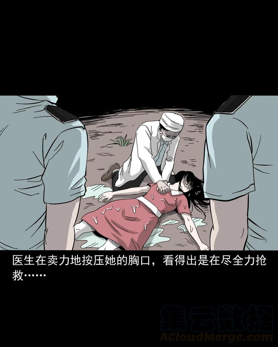 三老爷惊奇手札韩漫全集-487 别看我无删减无遮挡章节图片 