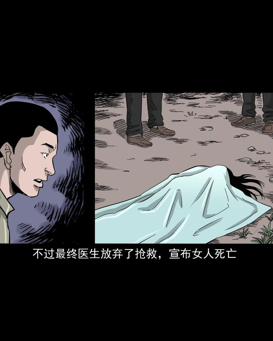 三老爷惊奇手札韩漫全集-487 别看我无删减无遮挡章节图片 