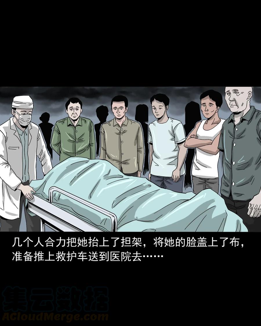 三老爷惊奇手札韩漫全集-487 别看我无删减无遮挡章节图片 