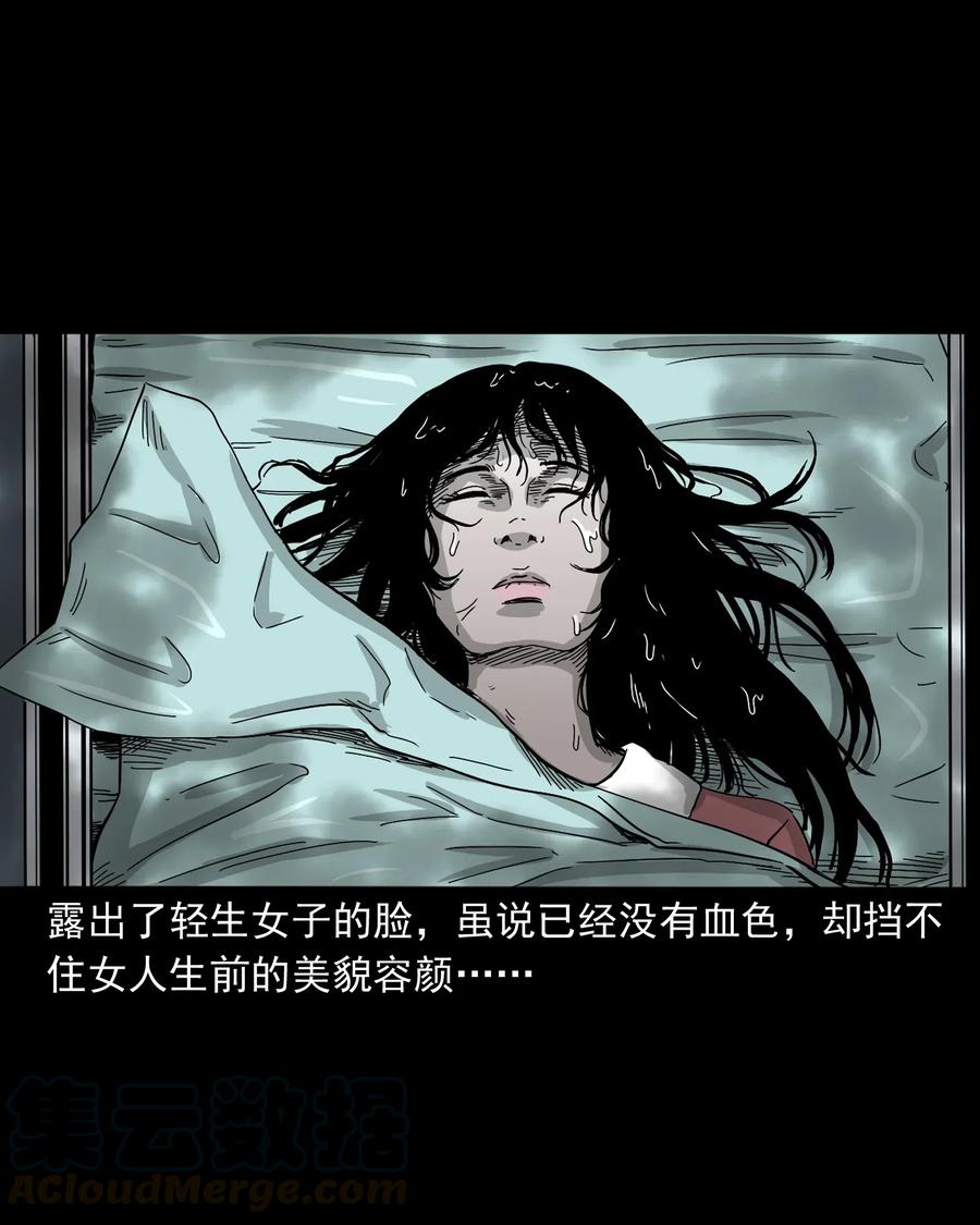 三老爷惊奇手札韩漫全集-487 别看我无删减无遮挡章节图片 
