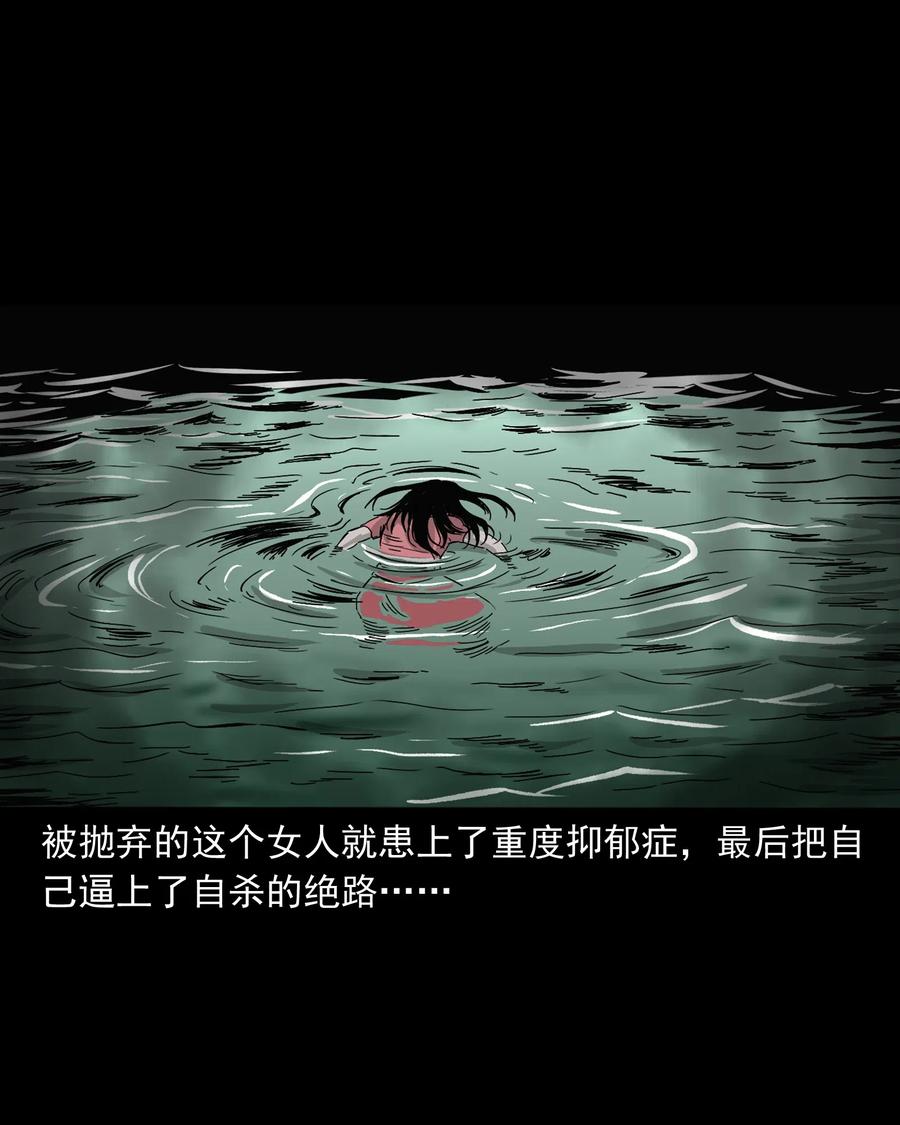 三老爷惊奇手札韩漫全集-487 别看我无删减无遮挡章节图片 