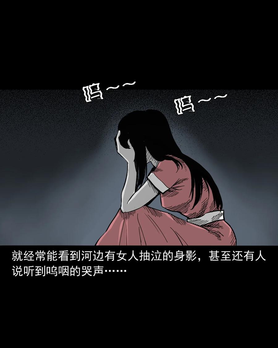 三老爷惊奇手札韩漫全集-487 别看我无删减无遮挡章节图片 
