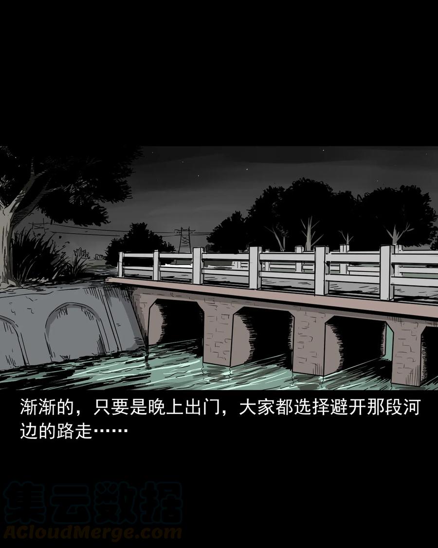 三老爷惊奇手札韩漫全集-487 别看我无删减无遮挡章节图片 