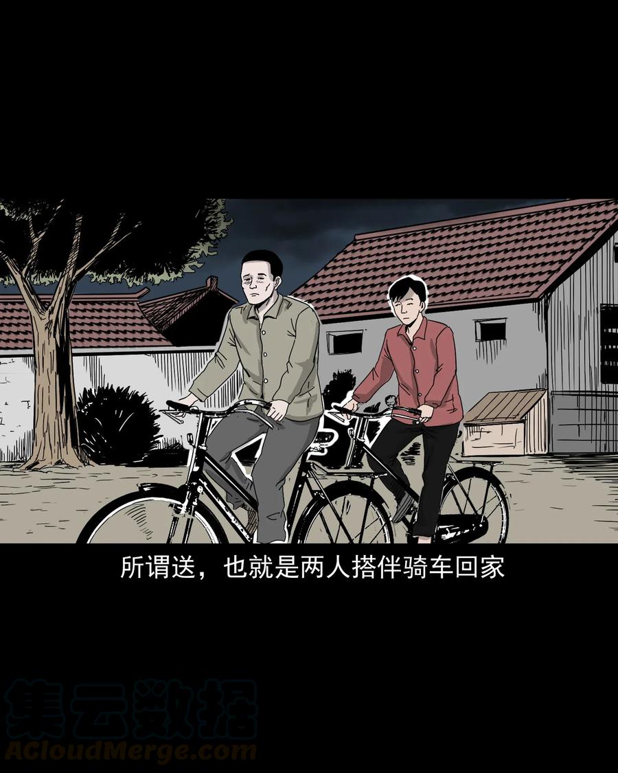 三老爷惊奇手札韩漫全集-487 别看我无删减无遮挡章节图片 