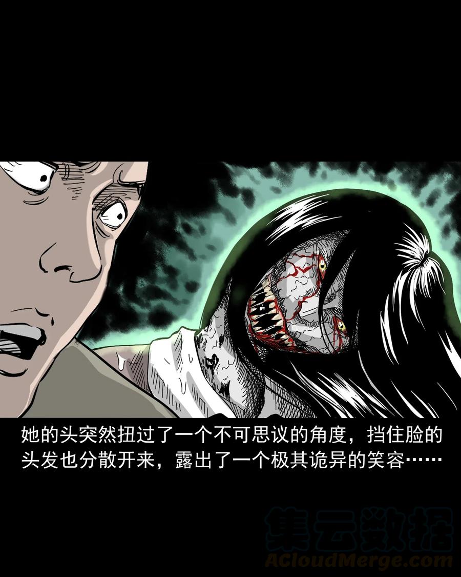三老爷惊奇手札韩漫全集-487 别看我无删减无遮挡章节图片 