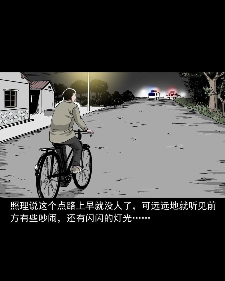 三老爷惊奇手札韩漫全集-487 别看我无删减无遮挡章节图片 