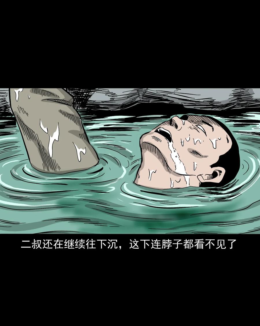 三老爷惊奇手札韩漫全集-487 别看我无删减无遮挡章节图片 