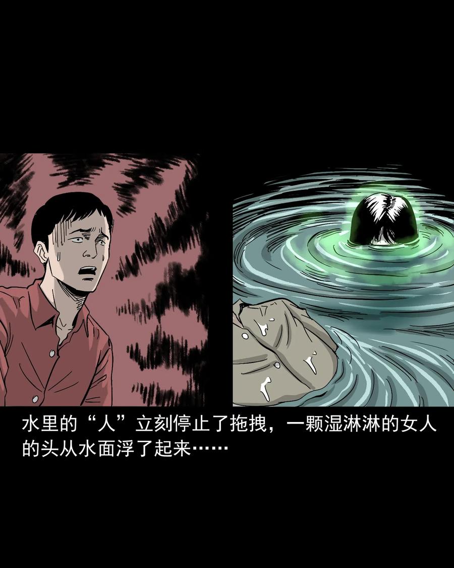 三老爷惊奇手札韩漫全集-487 别看我无删减无遮挡章节图片 