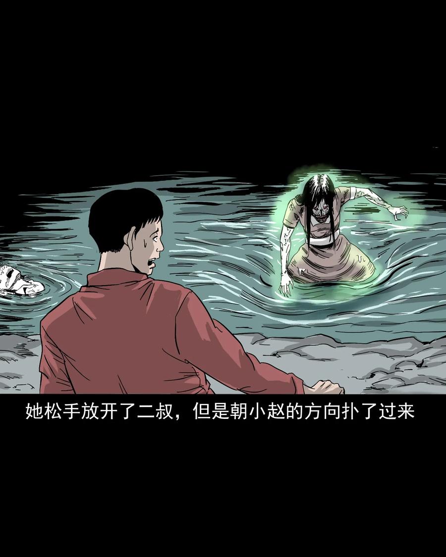 三老爷惊奇手札韩漫全集-487 别看我无删减无遮挡章节图片 